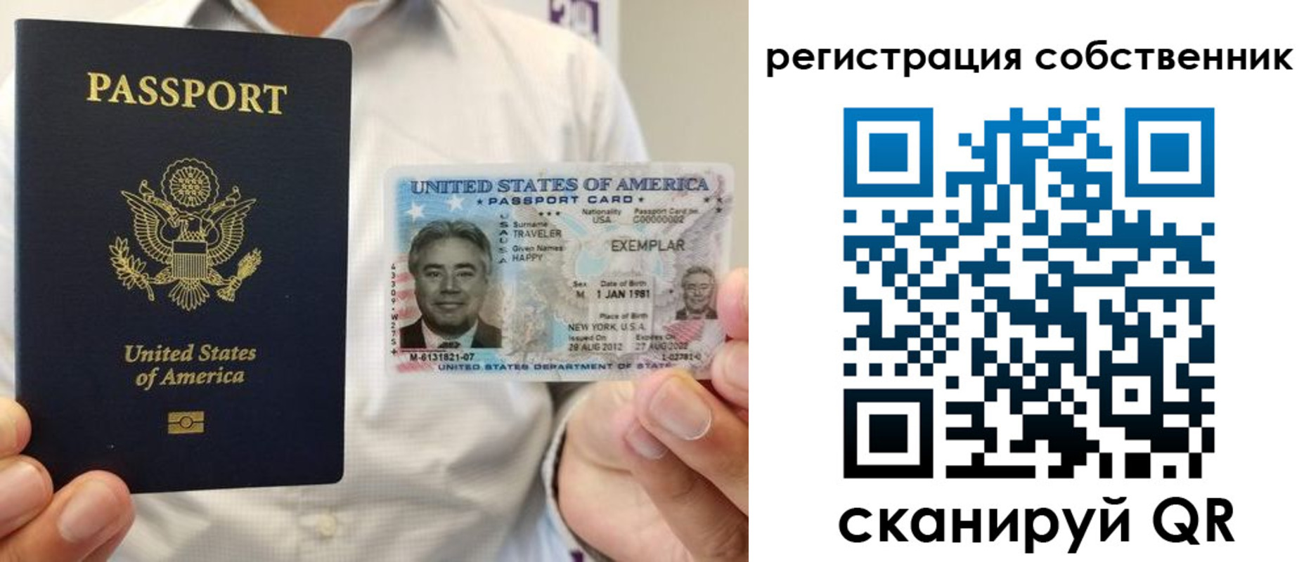 регистрация для школы в Полевском
