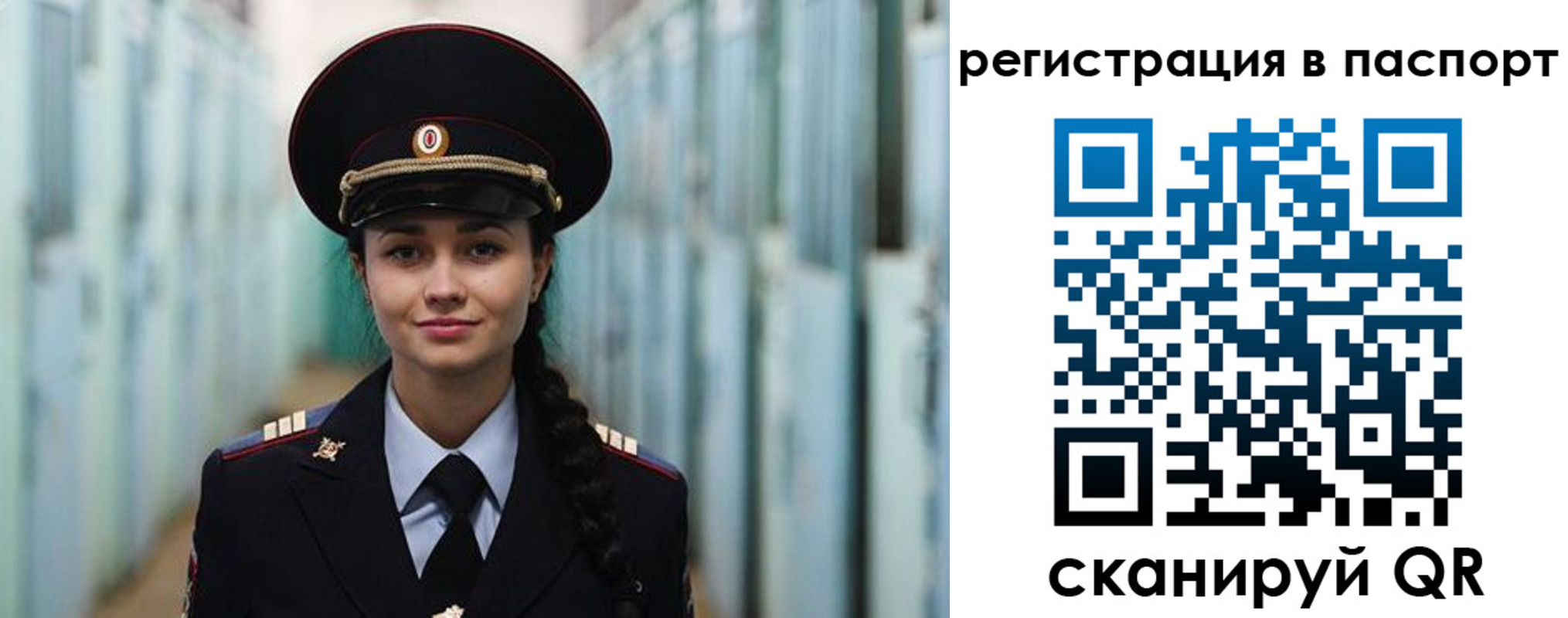 временная регистрация в квартире в Полевском