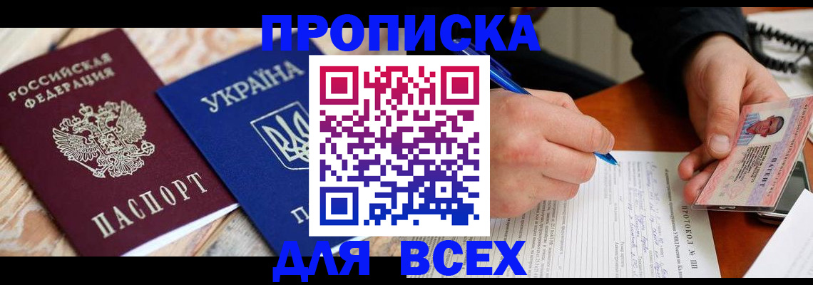 регистрация в Полевском