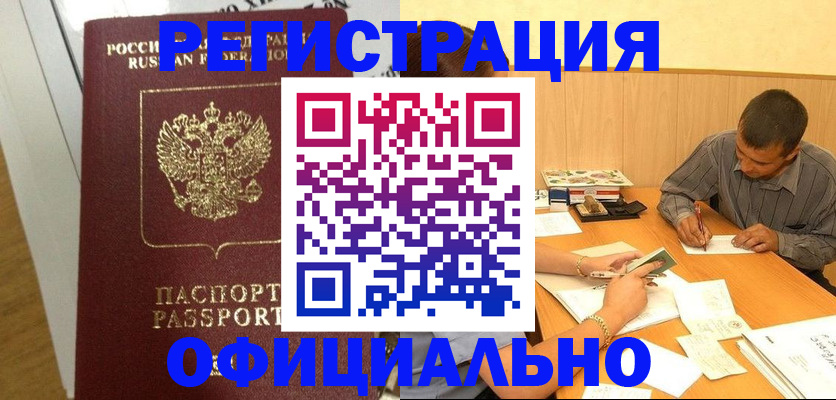 форма 3 в Полевском